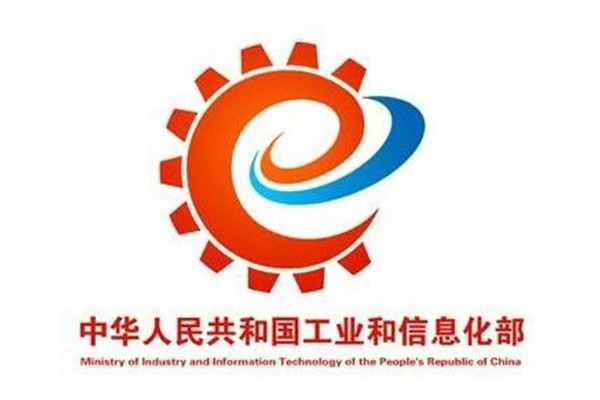 工业和信息化部关于印发《新型数据中心发展三年行动计划（2021-2023年）》的通知