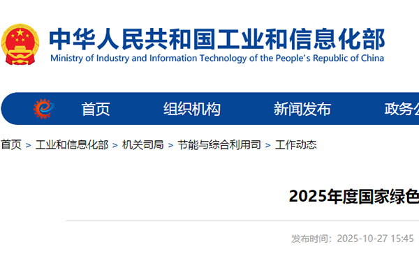 2026国家绿色数据中心申报在即｜全流程咨询服务，助力获评国家级绿色荣誉